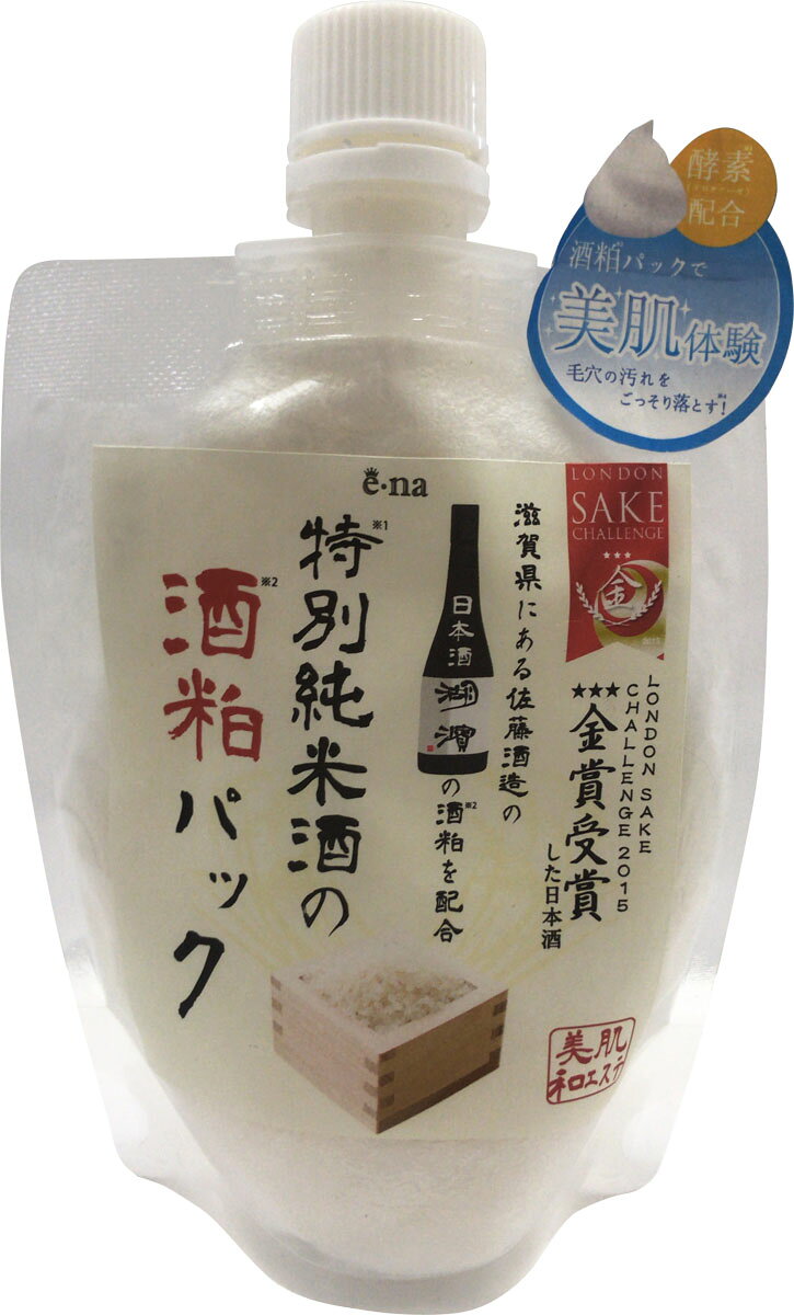 楽天市場】セニルラボラトリーズ 旅美人 酒粕美容パック 本体 200g