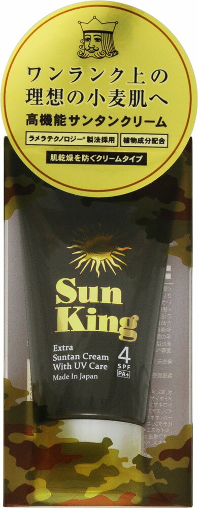 楽天市場】大正製薬 コパトーン ゴールデンタン オイルフリー