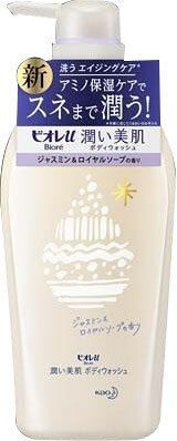 ビオレu 潤い美肌 ボディウォッシュ 本体 9本 まとめ売り ビオレu 潤い美肌 ボディウォッシュ 本体 9本 まとめ売り ビオレ