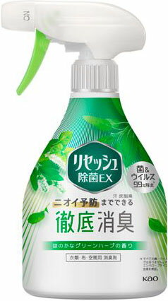 楽天市場】花王 リセッシュ除菌EX プロテクトガード 本体 360ml | 価格