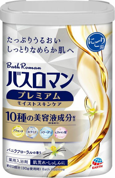 バスロマン お肌にやさしい無添加タイプ入浴剤　ふんわり桃の香り　10個 バスロマン無添加タイプ ふんわり桃の香り | 介護用品 | 介護