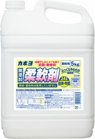 楽天市場】カネヨ石鹸 無添加泡のせっけんボディーソープ 5kg | 価格