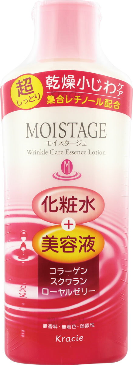 リンクルトリートメントA 美容液 28g アイスター 10個 リンクル