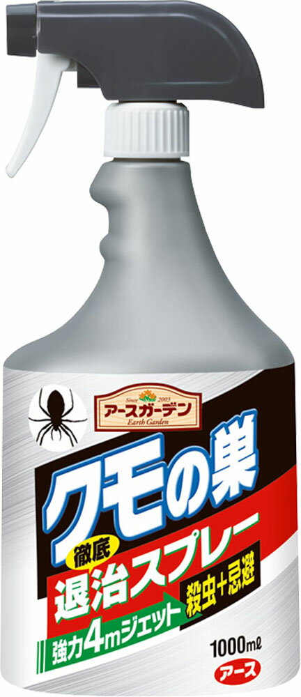BUG A SALT　オバケ撃退グッズ　ハエ撃退 BUG A SALT オバケ撃退グッズ ハエ撃退