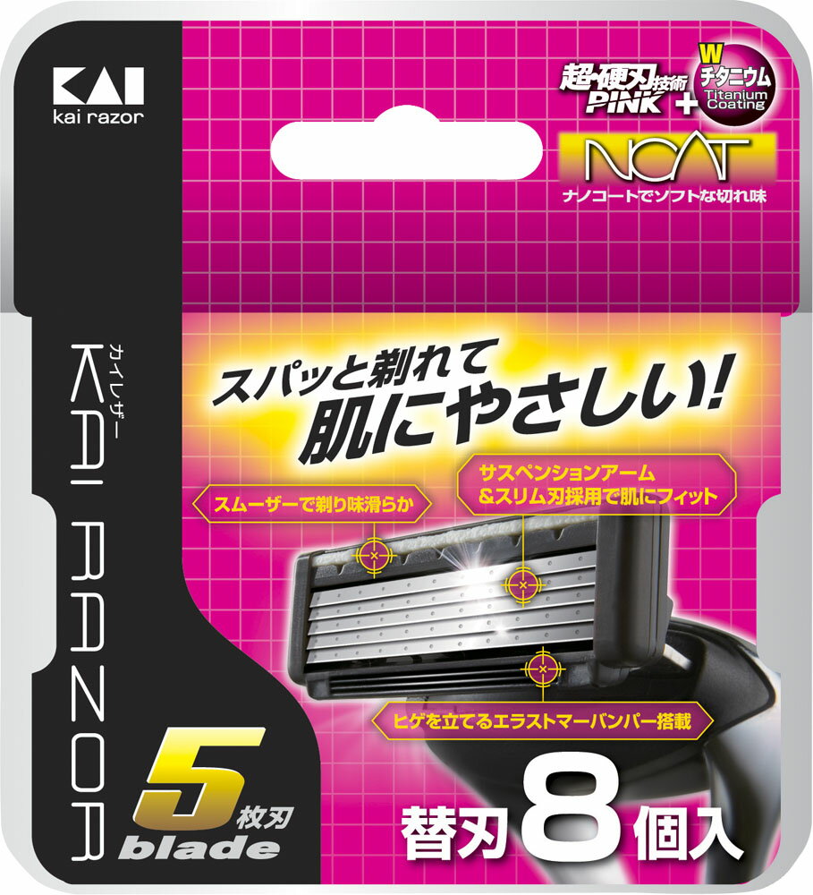 楽天市場】貝印刃物 カイ キャプテン チタンマイルド ルフィー