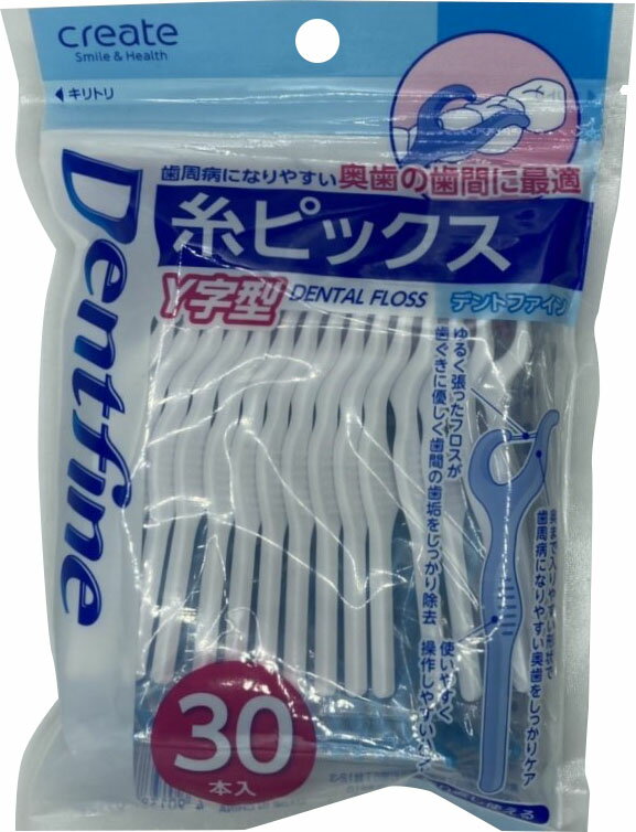 楽天市場】クリエイト デントファイン糸ピックスY字型 30P | 価格比較