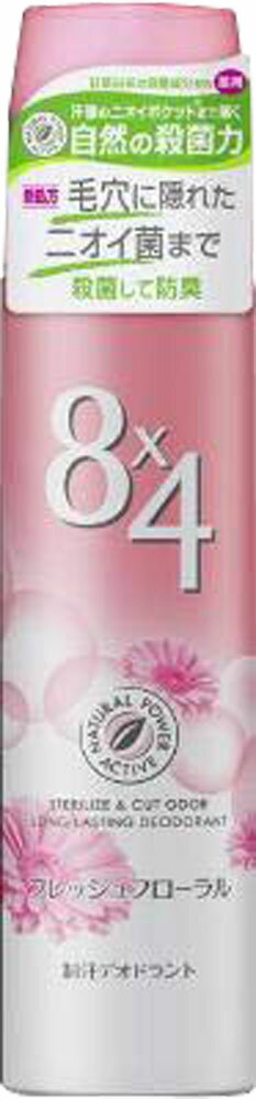 楽天市場】資生堂 エージーデオ24 パウダースプレー ル・ジョリ