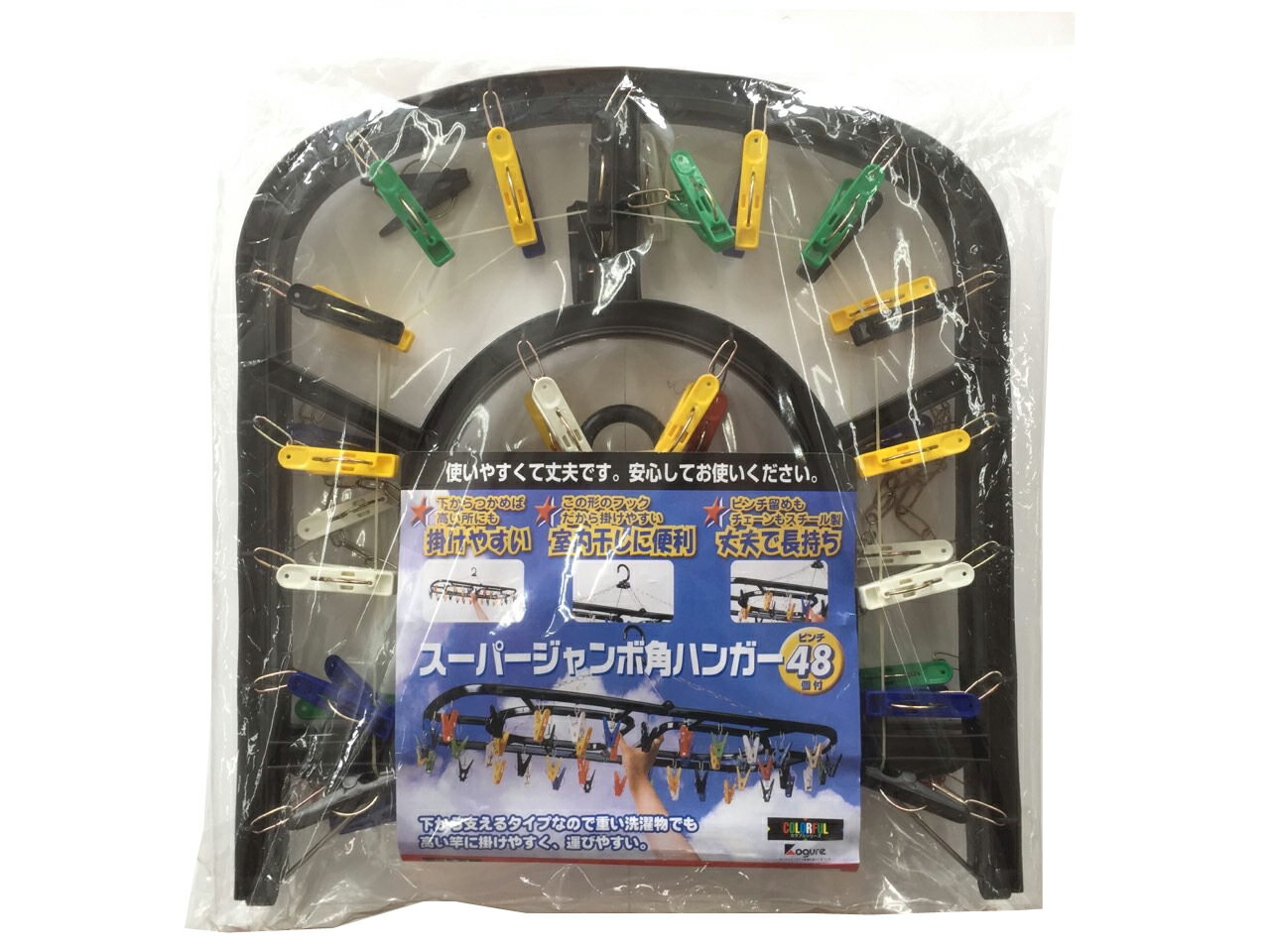 楽天市場】オーエ アルモアMT ジャンボハンガー40P W | 価格比較