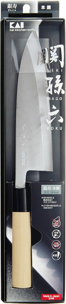 楽天市場】貝印 関孫六 銀寿 本鋼和包丁 出刃 180mm | 価格比較 - 商品