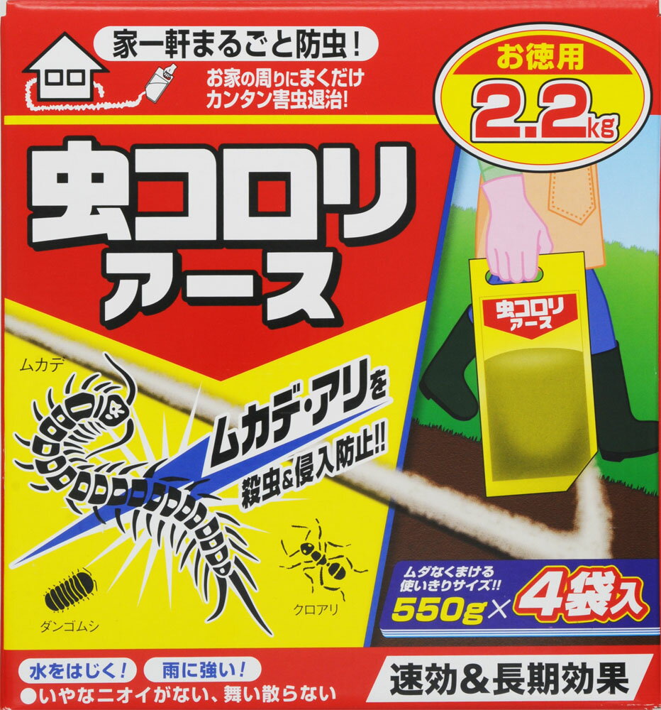 楽天市場】アース製薬 アース 虫コロリ粉剤 550g×2 | 価格比較