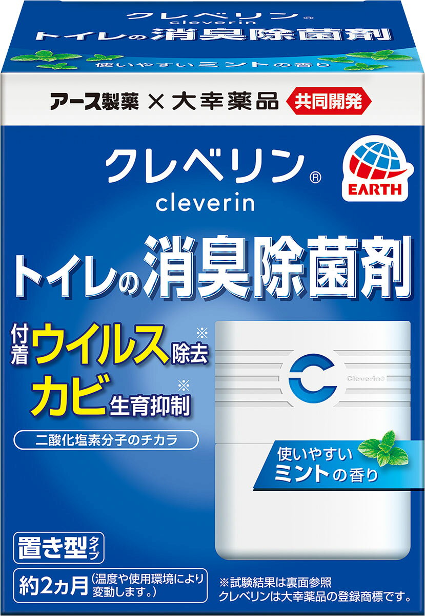 楽天市場】デンソー DENSO/デンソー クレベリンカートリッジ CLVDNX