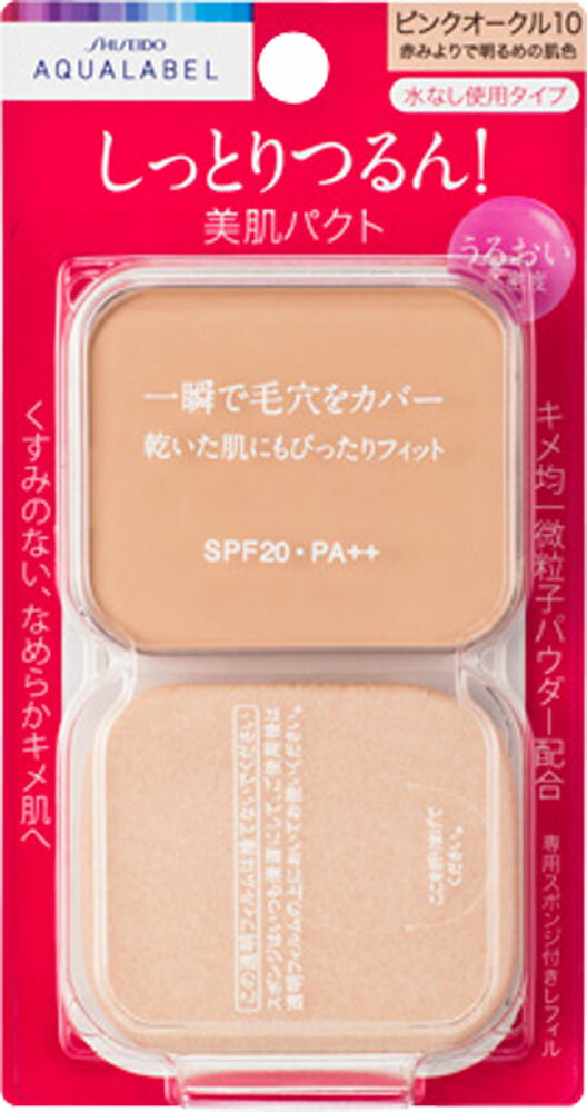 楽天市場】カネボウ化粧品 RAPHAIE(ラファイエ) モイストアップパクト