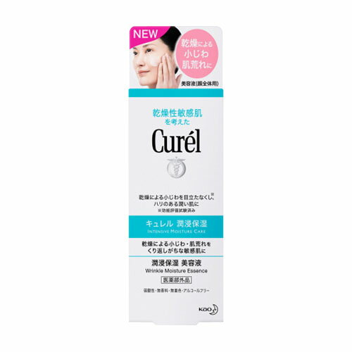 大塚製薬 インナーシグナル リジュブネイトエキス 4本 インナーシグナル リジュブネイトエキス 1本 30ml/本 美容液