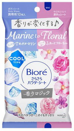 楽天市場】資生堂 セレンシュア(selensure) ロールオンNB 30ml