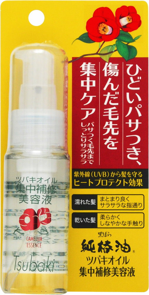 楽天市場】黒ばら本舗 ツバキオイル集中補修ヘアパック 300g | 価格