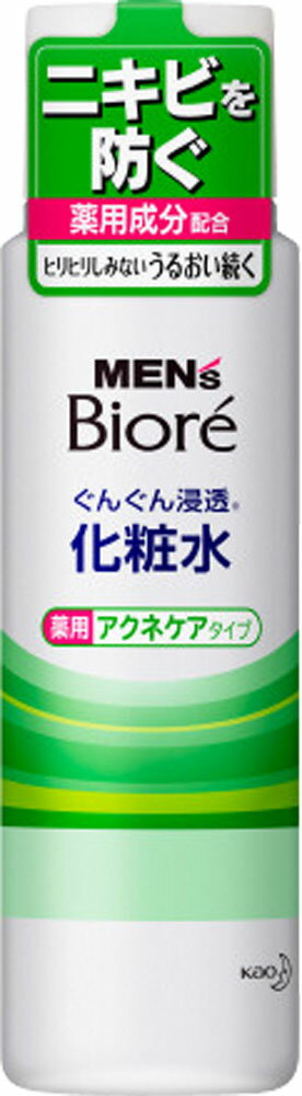 楽天市場】コーセー プレディア スパ・デ・グラン ローションn | 価格