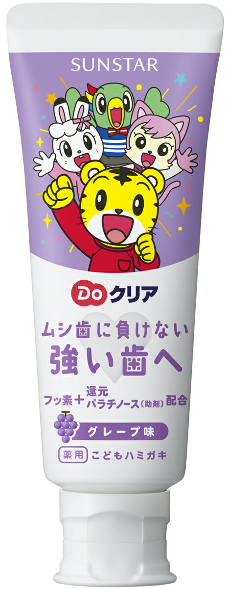 楽天市場】サンスター Doクリア こどもハミガキ イチゴ 70g