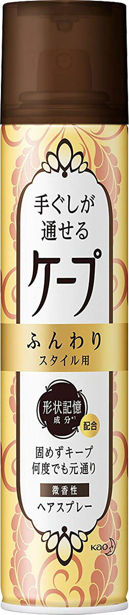 楽天市場】花王 CAPE(ケープ) 手ぐしが通せるケープ まとまりスタイル