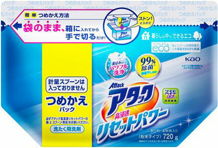 アタック高浸透リセットパワー つめかえ用 720g