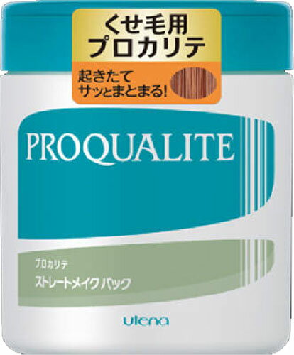 楽天市場】ウテナ プロカリテ 縮毛ジュレ ミニ 48ml | 価格比較 - 商品