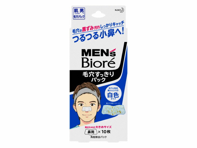 ギャツビー ブラック毛穴パック N(10枚入) 楽天市場】マンダム ギャツビー ブラック毛穴パック | 価格比較 - 商品