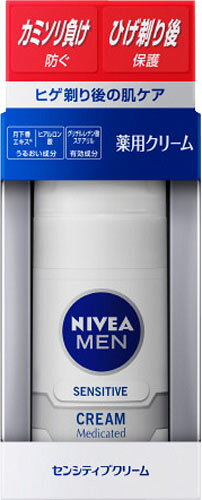 楽天市場】花王 NIVEA(ニベア) クリームチューブ50g | 価格比較 - 商品