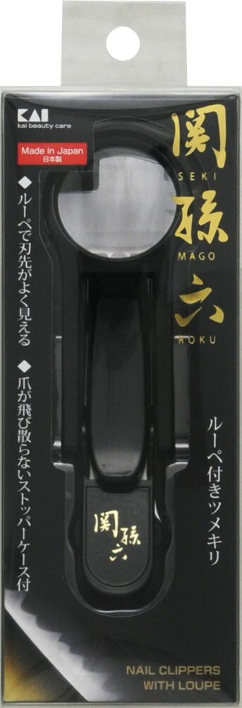 楽天市場】貝印 PQ0007 貝印 ユニバーサルツメキリ LEDルーペ付き