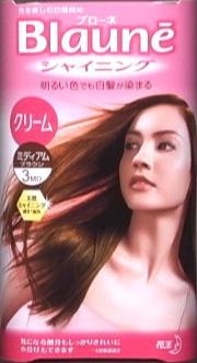 楽天市場】花王 Blaune(ブローネ) シャイニング ヘアカラー クリーム