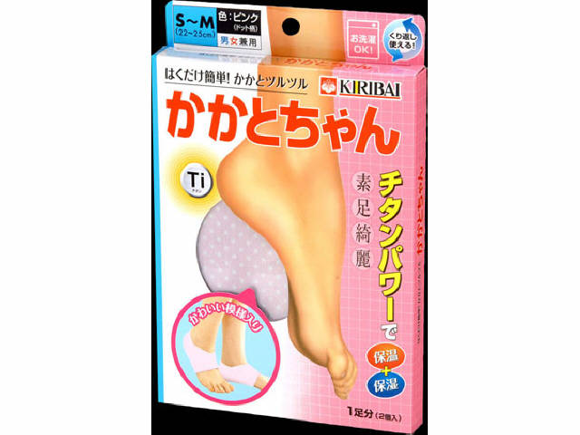 小林　足部分別発送 楽天市場】小林製薬 かかとちゃん ソックス | 価格比較 - 商品価格ナビ