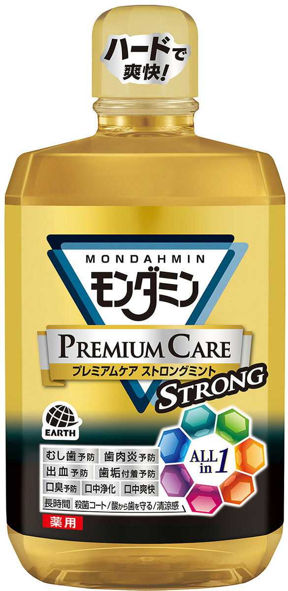 楽天市場】ゼリア新薬工業 マスデントケア 110g | 価格比較