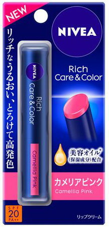 楽天市場】ヒラマツ商事 mkb しっとりつるつるリップケア | 価格比較