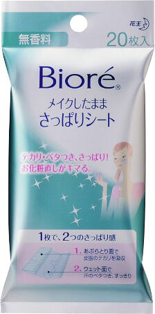 楽天市場】花王 Biore(ビオレ) メイクしたままさっぱりシート 無香料
