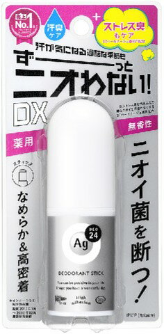 楽天市場】資生堂 セレンシュア(selensure) ロールオンNB 30ml