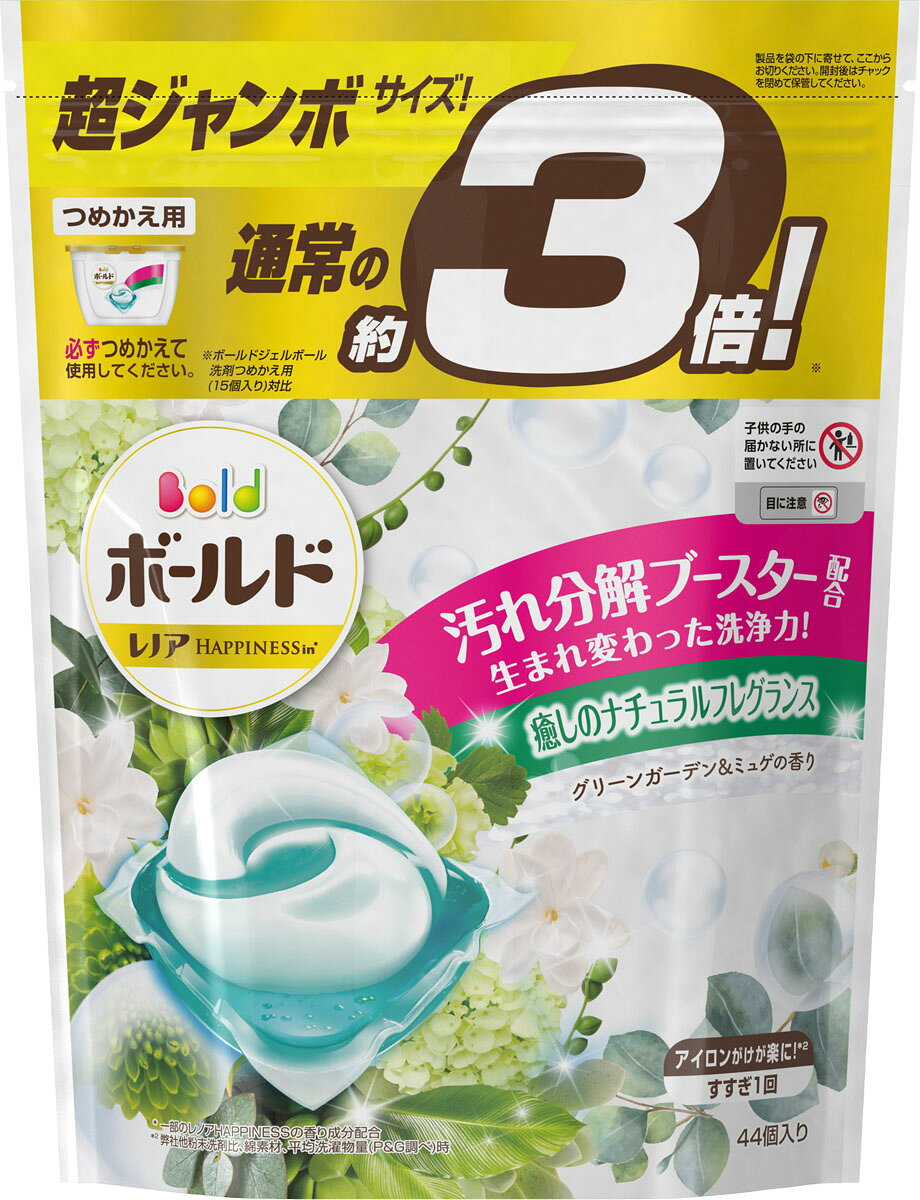 楽天市場】P&Gジャパン(同) P&G ボールド 洗濯洗剤 ジェルボール 洗濯