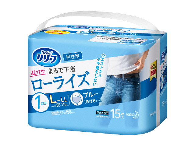 楽天市場】花王 リリーフ パンツタイプ まるで下着 1回分 ローライズ