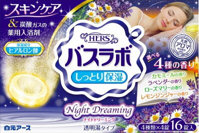 楽天市場】ベルタ きざみ本薬湯 10P | 価格比較 - 商品価格ナビ