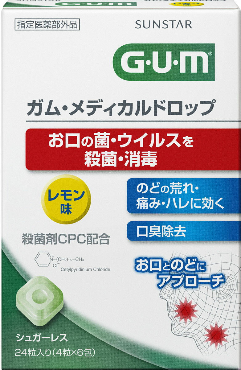 楽天市場】ゼリア新薬工業 マスデントケア 110g | 価格比較 - 商品価格ナビ