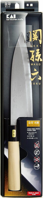 楽天市場】貝印 関孫六 金寿本鋼和包丁 出刃180mm | 価格比較 - 商品