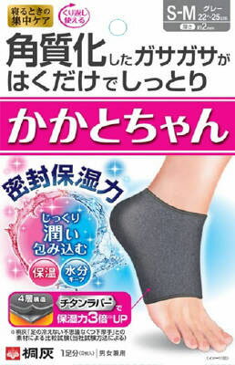 6個セット 小林製薬 かかとちゃんSMブラック(代引不可)【送料無料】 楽天市場】小林製薬 かかとちゃん ソックス | 価格比較 - 商品価格ナビ