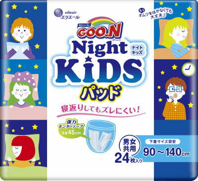 楽天市場】ピジョン おしっこ吸収ライナー 45枚 | 価格比較 - 商品価格ナビ