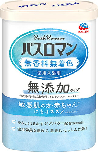 バスロマン お肌にやさしい無添加タイプ入浴剤　ふんわり桃の香り　10個 バスロマン無添加タイプ ふんわり桃の香り | 介護用品 | 介護