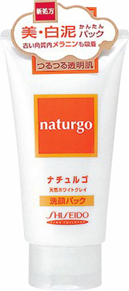 楽天市場】資生堂 naturgo(ナチュルゴ) ホワイトクレイ洗顔パック 120g