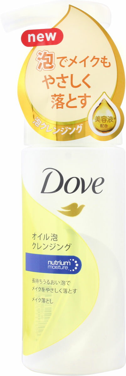 ダヴ オイル泡クレンジング 135ml