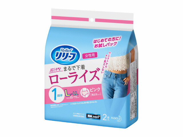 新品リリーフ　まるで下着ローライズ女性用 新品リリーフ まるで下着ローライズ女性用