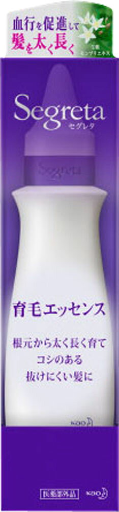 楽天市場】花王 Segreta(セグレタ) 育毛エッセンス150ml | 価格比較