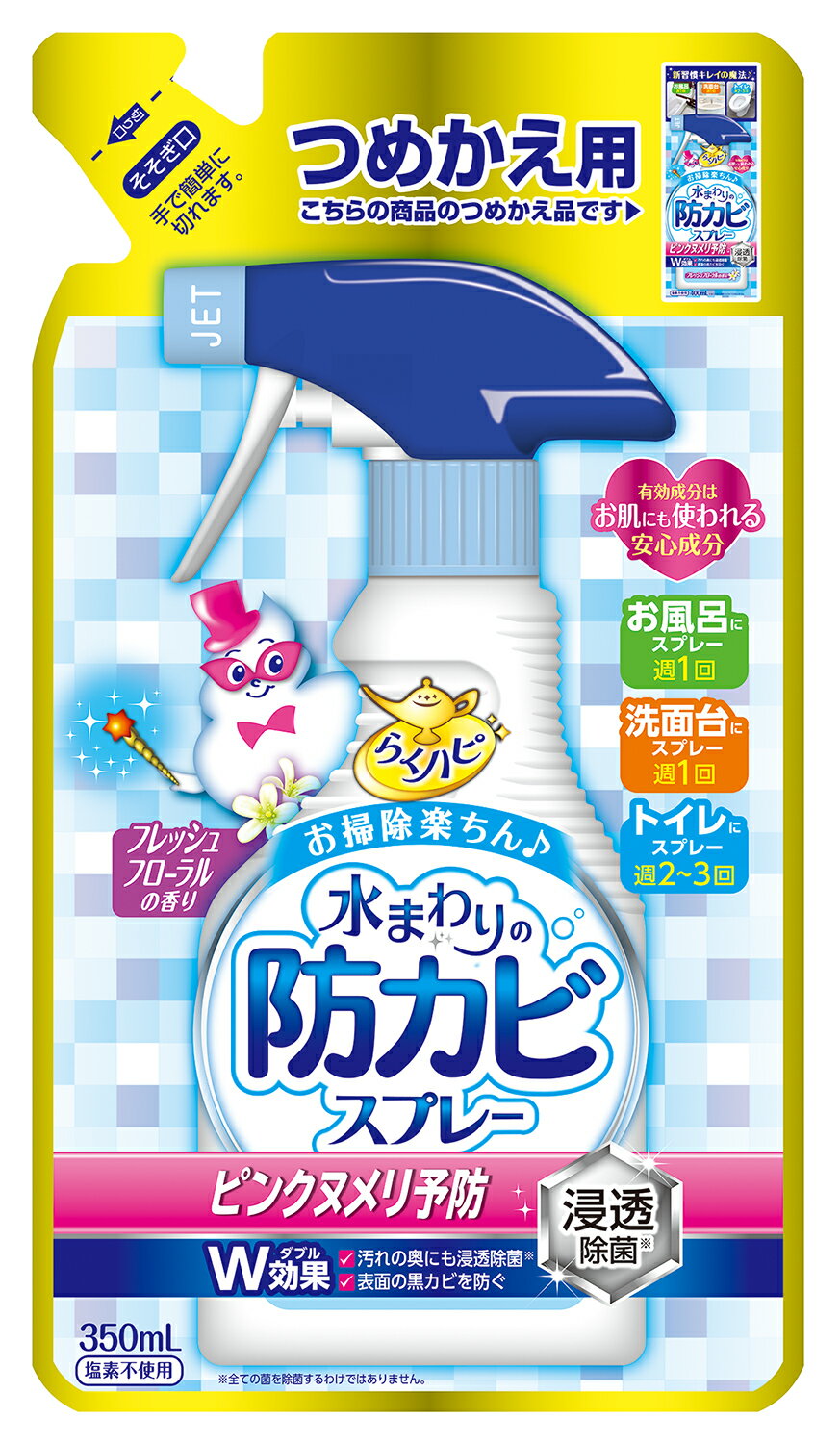 楽天市場】小林製薬 抗菌ふりふりカーペット 無香料(400g) | 価格比較