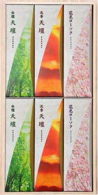 楽天市場】日本香堂 天壇 2種入ローソク 進物桐箱 包装品 | 価格比較 