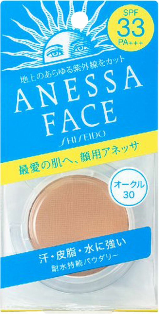 アネッサ PUVパクトオークル10  12g 楽天市場】資生堂 ANESSA(アネッサ) パーフェクトUVパクト12g