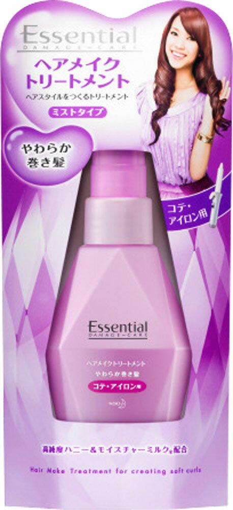 リーゼ ヘアカクテル 指どおりさらさら　✖︎3pcs Amazon.co.jp: リーゼ ヘアカクテル 指どおりさらさら : Beauty