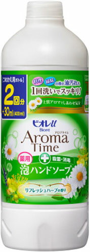 楽天市場】花王 ビオレu アロマタイム 泡ハンドソープ ポンプ